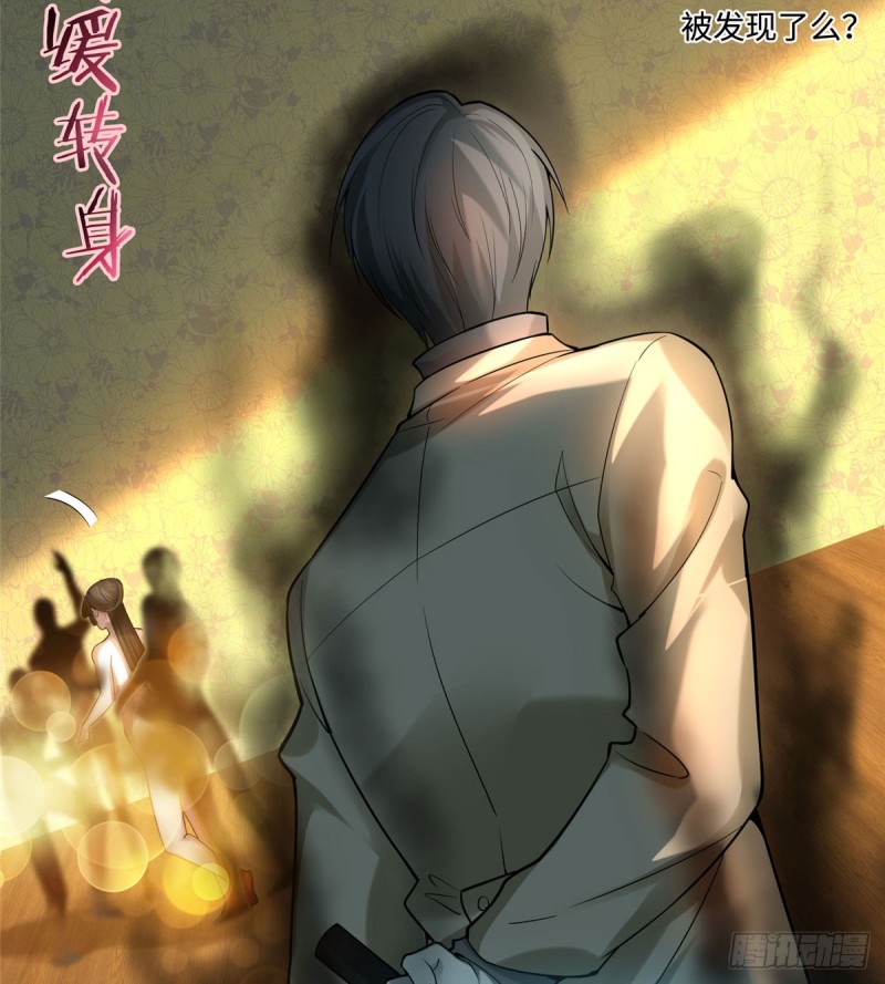 无限邮差漫画免费看下拉式酷漫屋漫画,0561图