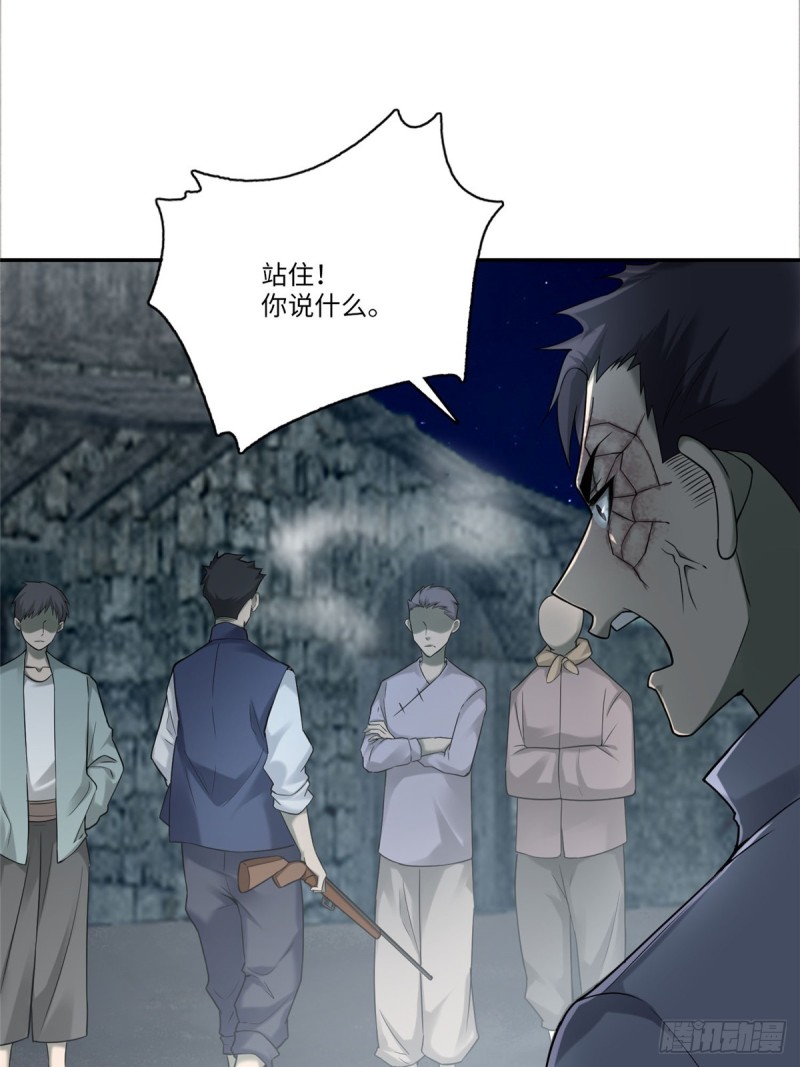 无限邮差漫画,0721图