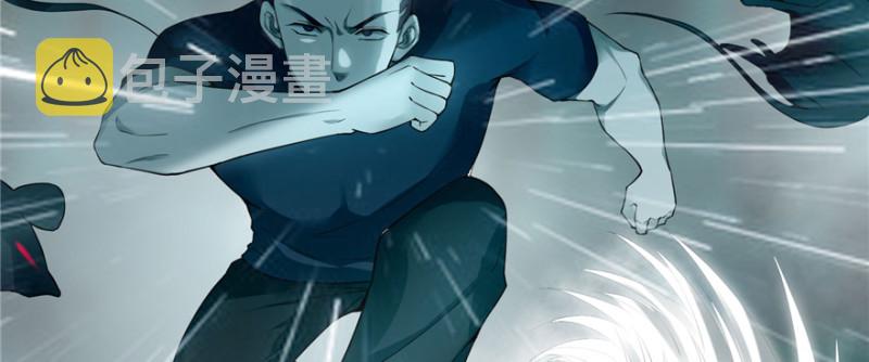 无限邮差漫画免费看下拉式酷漫屋漫画,0381图