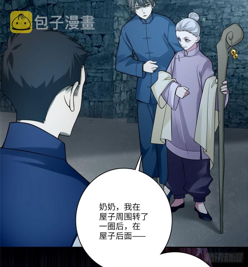 无限邮差漫画漫画,0711图