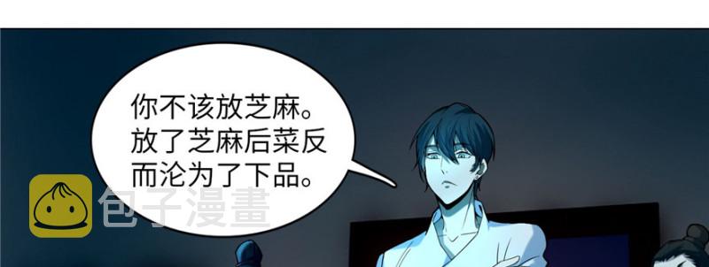 无限邮差漫画免费看下拉式酷漫屋漫画,0222图