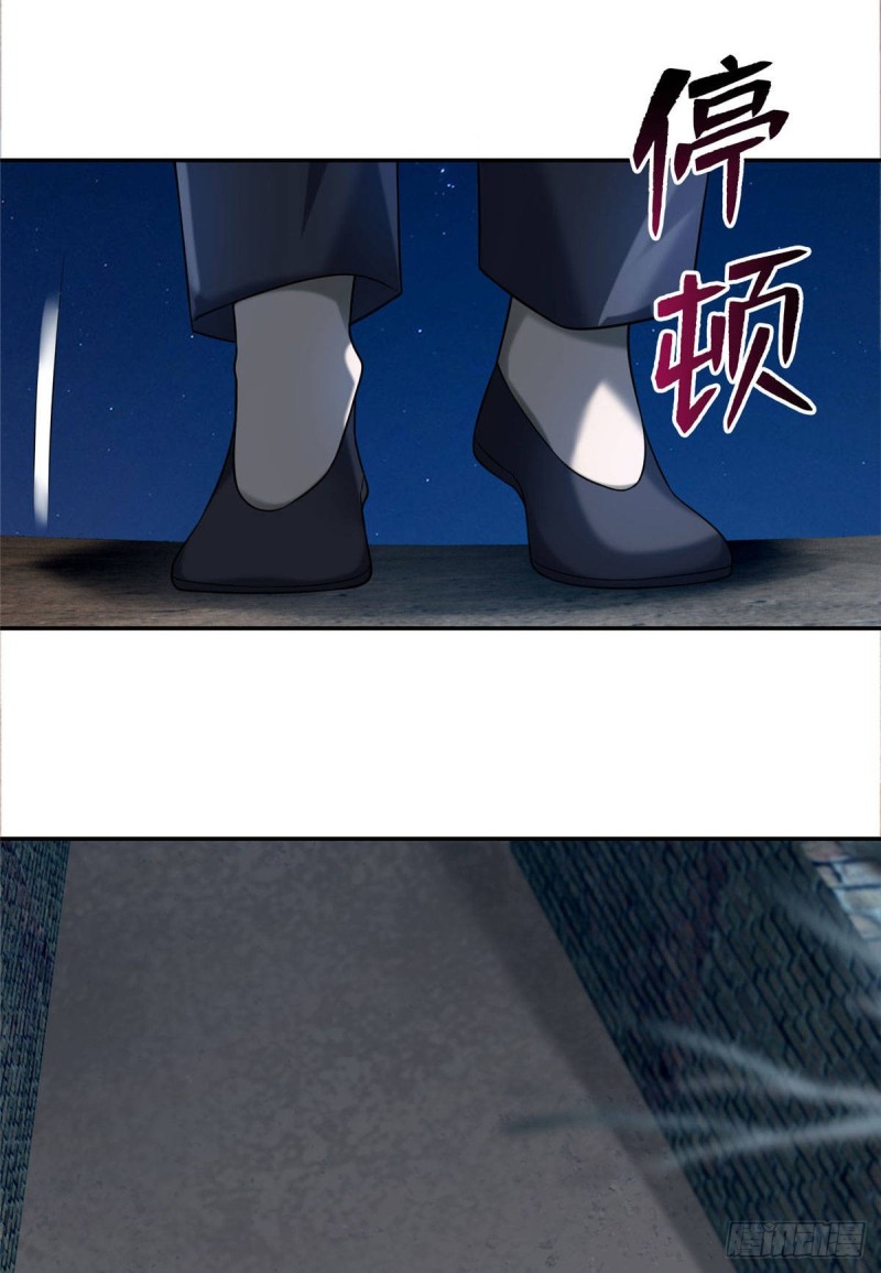 无限邮差漫画免费看下拉式酷漫屋漫画,0771图