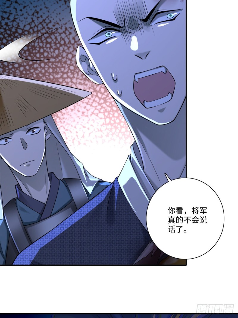无限邮差漫画,1631图