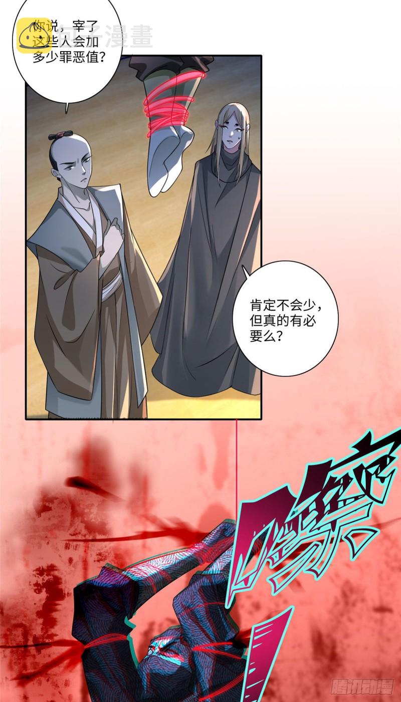 无限邮差漫画,1471图