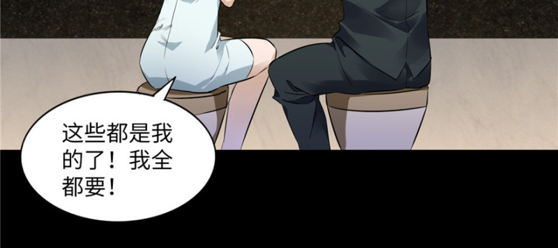无限邮差漫画免费看下拉式酷漫屋漫画,0012图