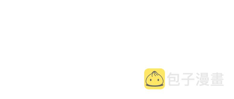 无限邮差漫画免费看下拉式酷漫屋漫画,0332图