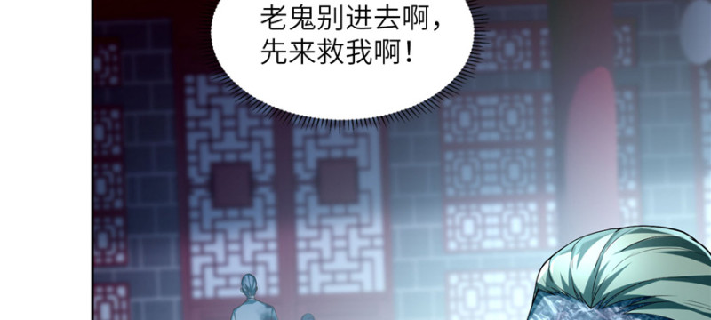 无限邮差漫画免费看下拉式酷漫屋漫画,0361图