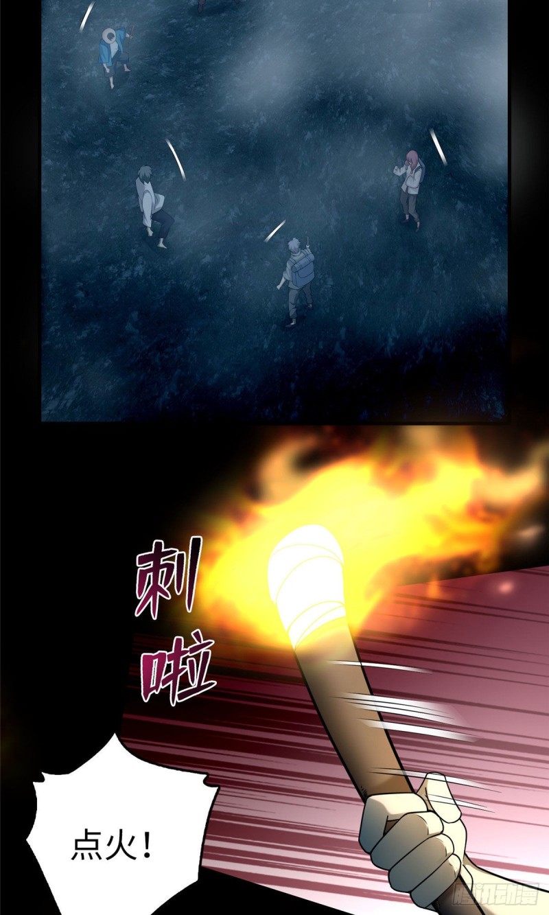 无限邮差漫画免费看下拉式酷漫屋漫画,1001图