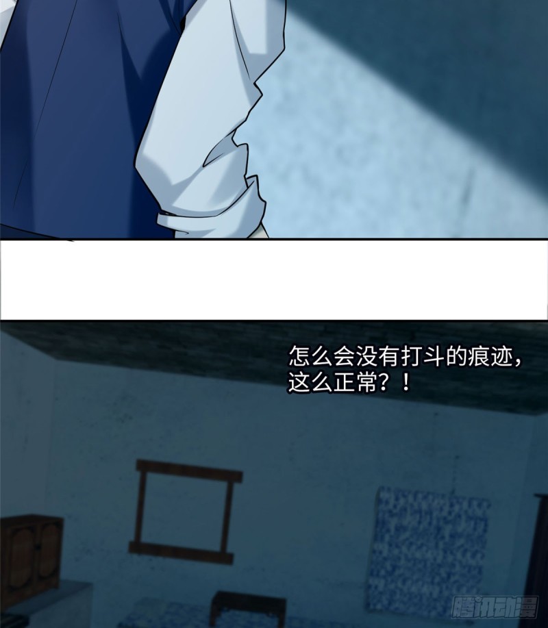 无限邮差漫画免费看下拉式酷漫屋漫画,0702图