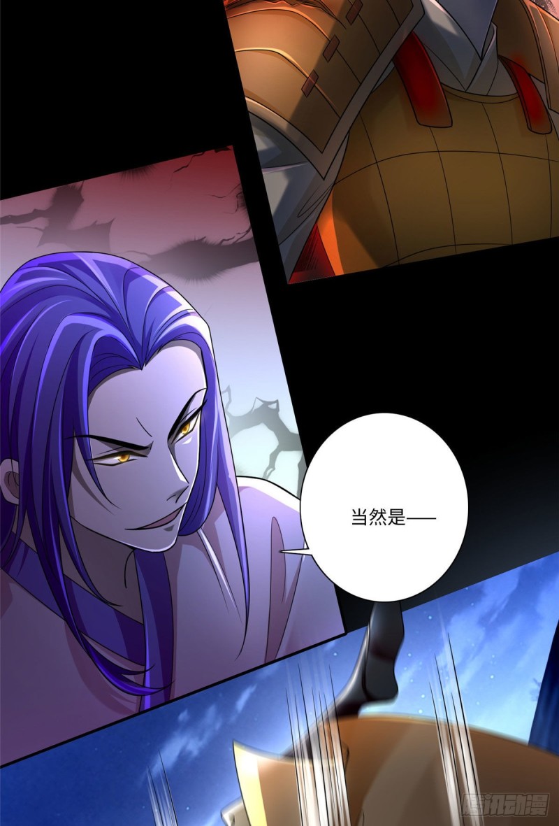 无限邮差漫画免费看下拉式酷漫屋漫画,1542图