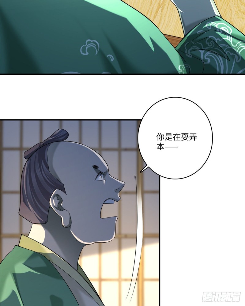无限邮差漫画免费看下拉式酷漫屋漫画,1392图