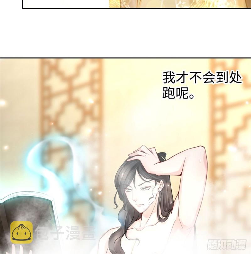 无限邮差漫画免费看下拉式酷漫屋漫画,0591图