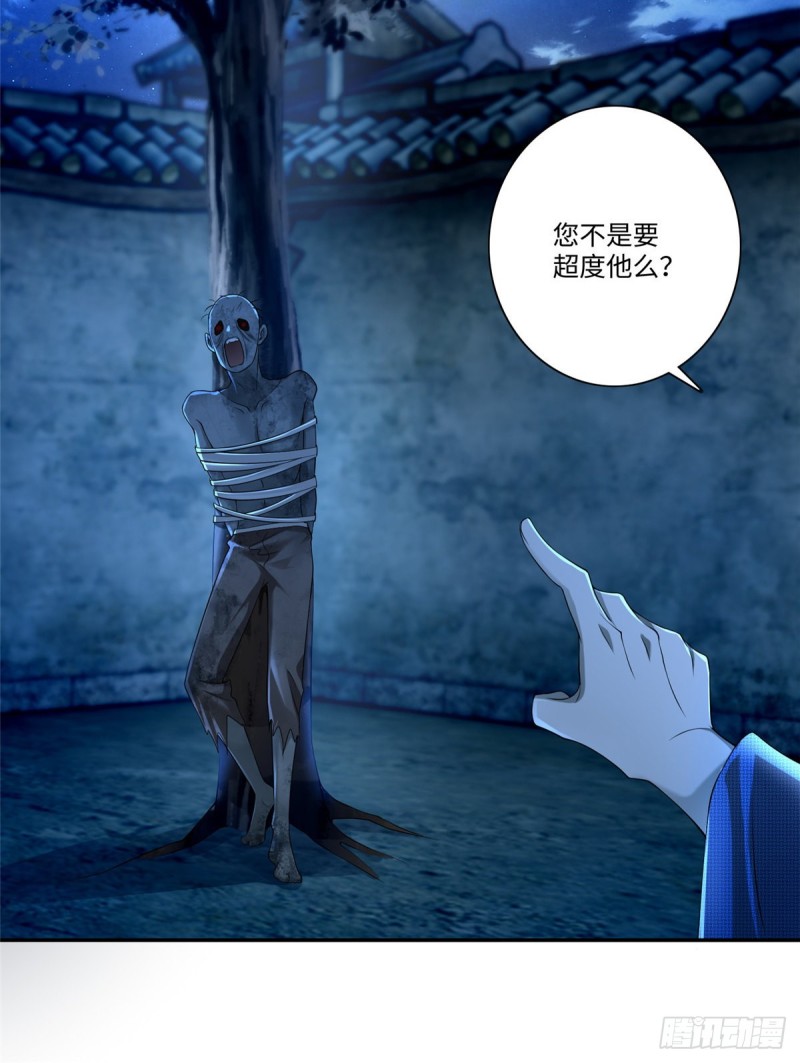 无限邮差漫画,1591图
