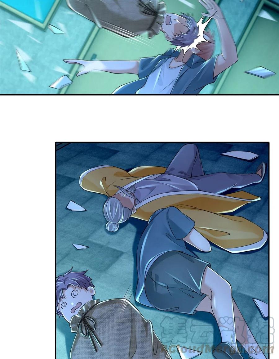 无限邮差漫画免费看下拉式酷漫屋漫画,2051图