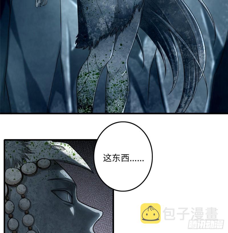 无限邮差漫画免费看下拉式酷漫屋漫画,1061图