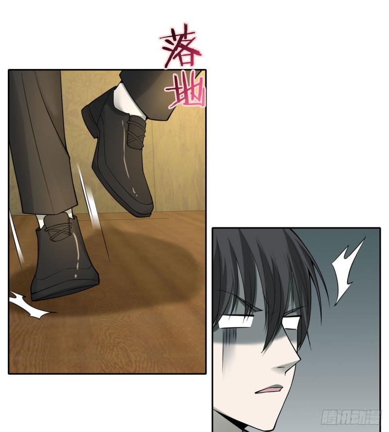 无限邮差漫画免费看下拉式酷漫屋漫画,0561图