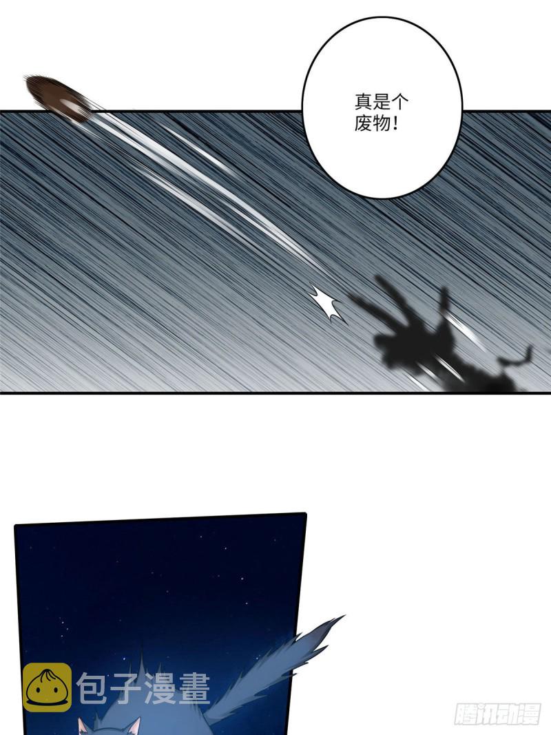 无限邮差漫画免费看下拉式酷漫屋漫画,0822图