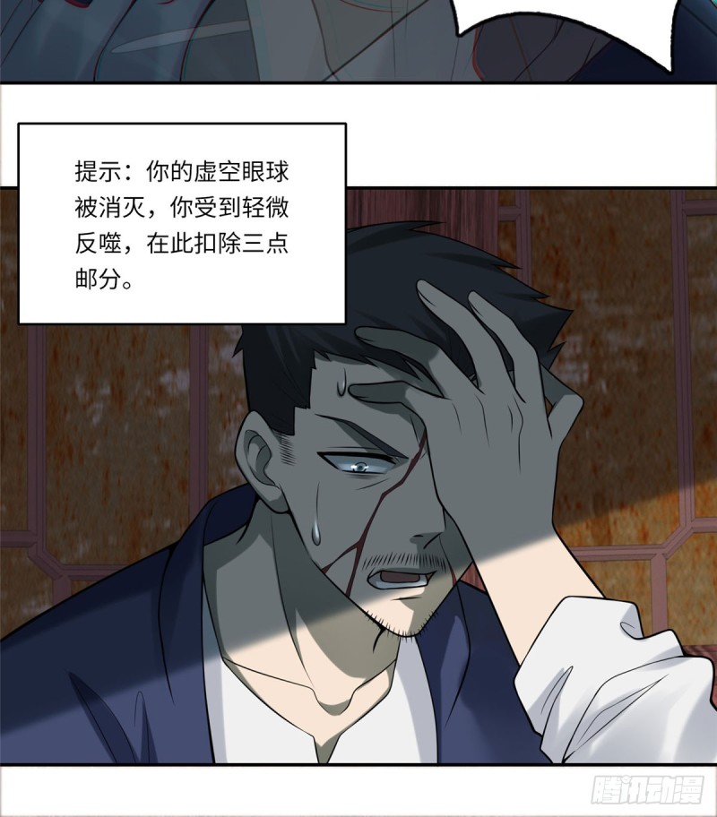 无限邮差漫画免费看下拉式酷漫屋漫画,0692图