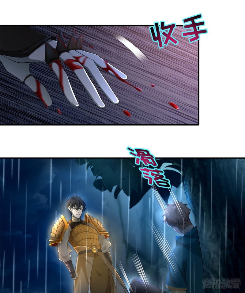 无限邮差漫画免费看下拉式酷漫屋漫画,1362图