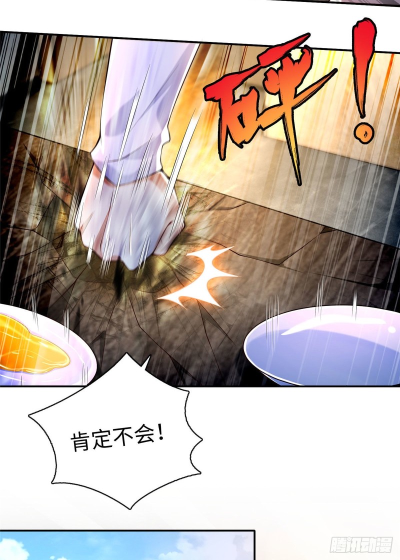 无限邮差漫画免费看下拉式酷漫屋漫画,1832图