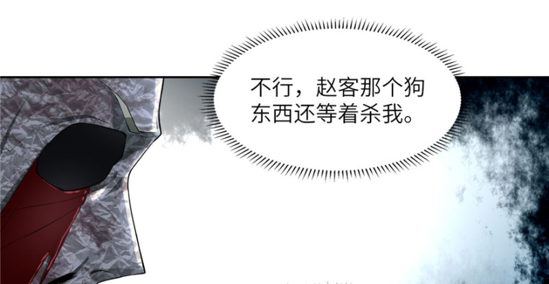 无限邮差漫画免费看下拉式酷漫屋漫画,0361图