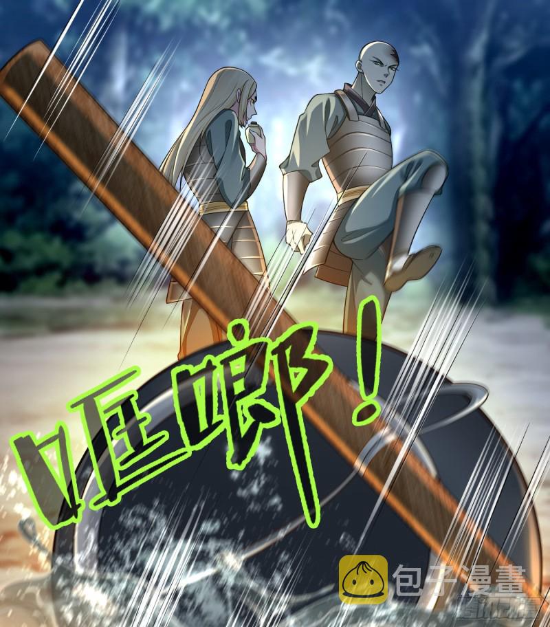 无限邮差漫画免费阅读下拉式漫画,1682图