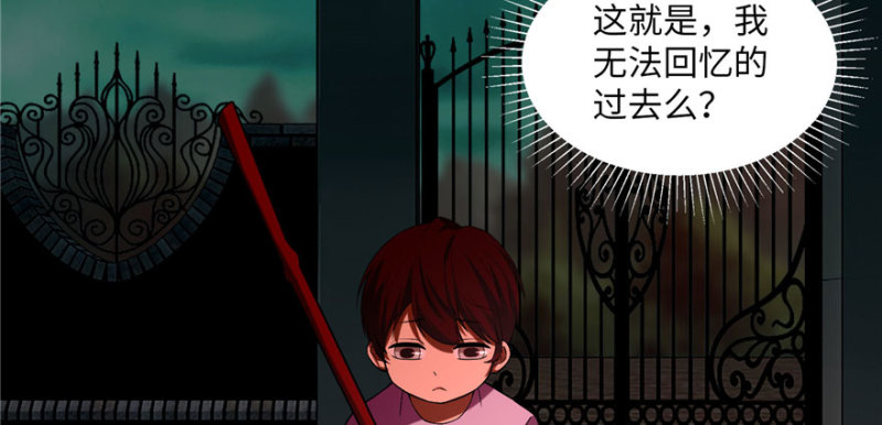 无限邮差漫画免费看下拉式酷漫屋漫画,0152图