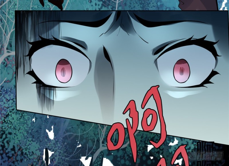 无限邮差漫画免费看下拉式酷漫屋漫画,0032图
