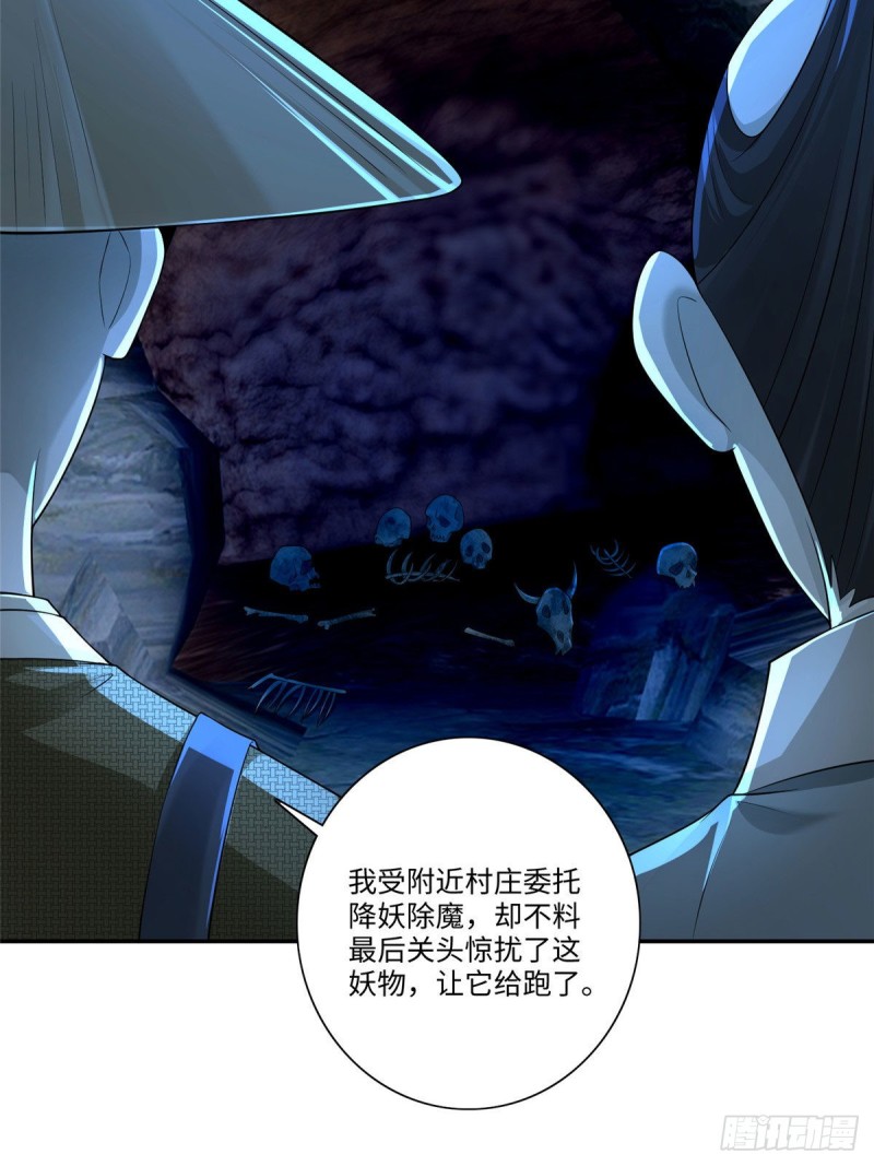 无限邮差漫画漫画,1571图