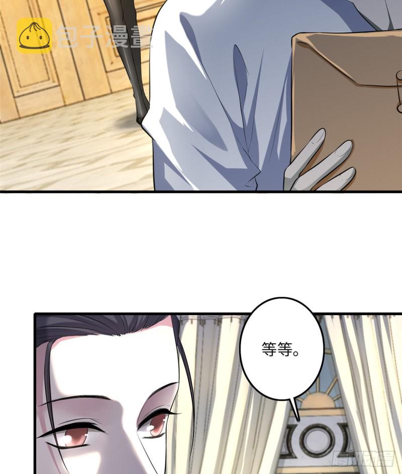 无限邮差漫画免费看下拉式酷漫屋漫画,1171图