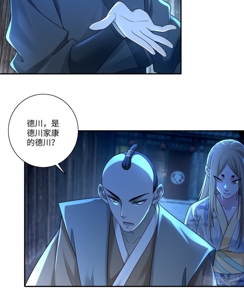 无限邮差漫画,1482图