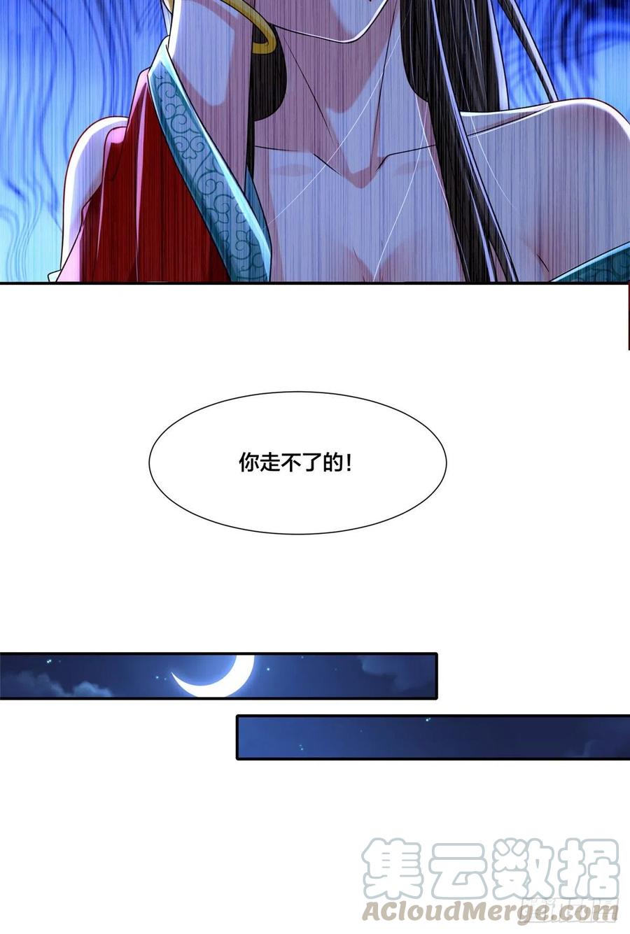 无限邮差漫画免费看下拉式酷漫屋漫画,2091图