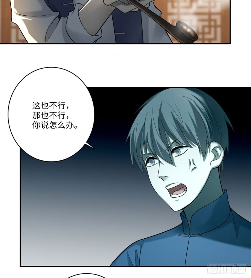 无限邮差漫画免费看下拉式酷漫屋漫画,0751图