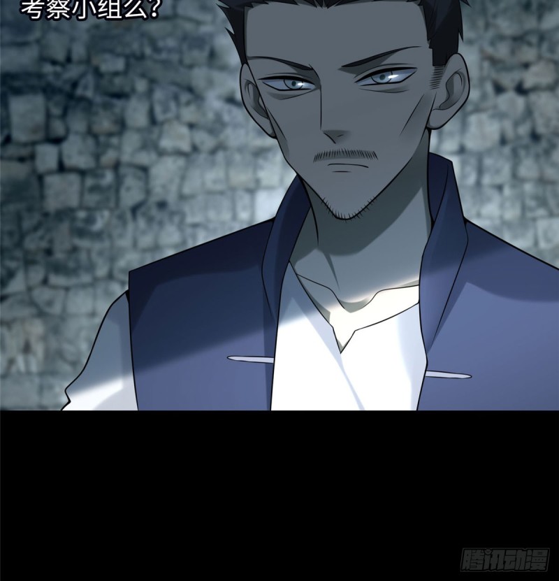 无限邮差漫画,0702图