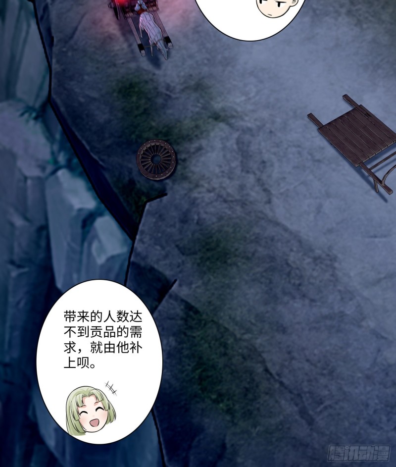 无限邮差漫画漫画,1692图