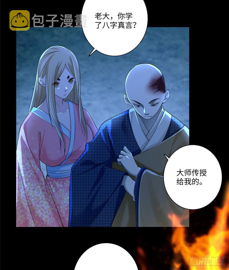 无限邮差漫画,1592图