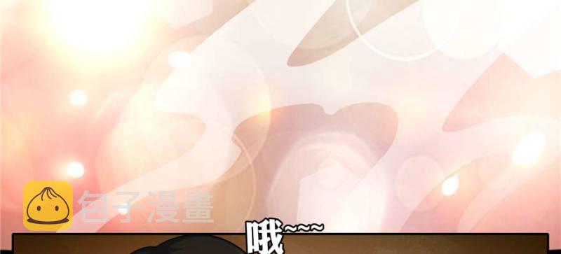 无限邮差漫画免费看下拉式酷漫屋漫画,0481图