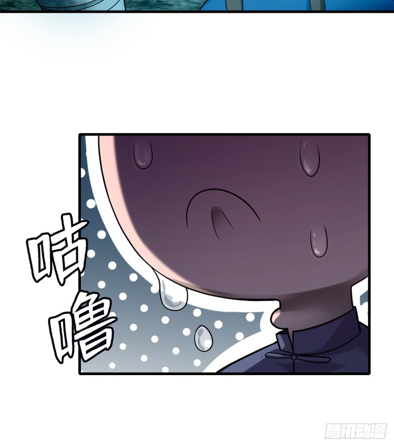 无限邮差漫画免费看下拉式酷漫屋漫画,0961图