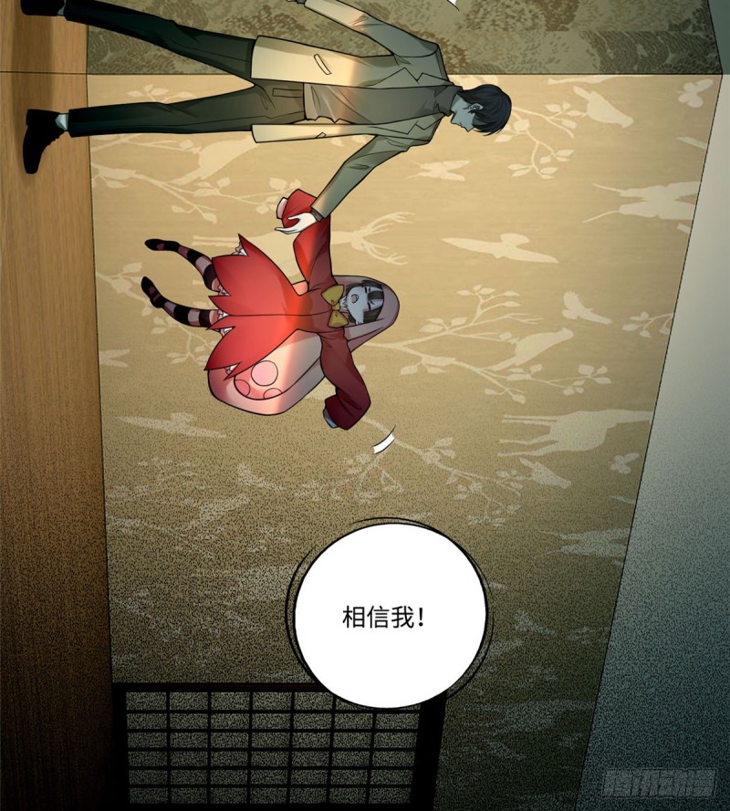 无限邮差漫画漫画,0572图