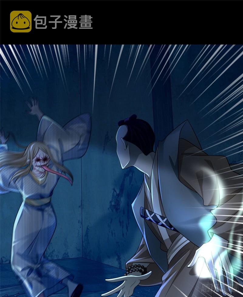无限邮差漫画免费看下拉式酷漫屋漫画,1492图