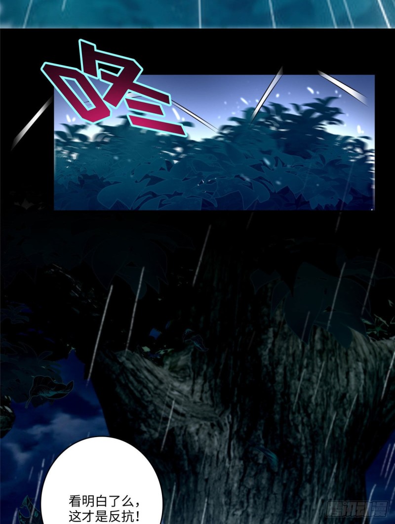 无限邮差漫画免费看下拉式酷漫屋漫画,1362图
