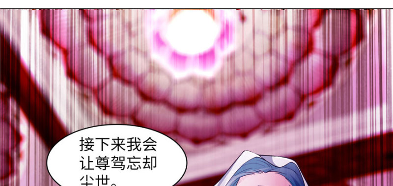 无限邮差漫画免费看下拉式酷漫屋漫画,0131图