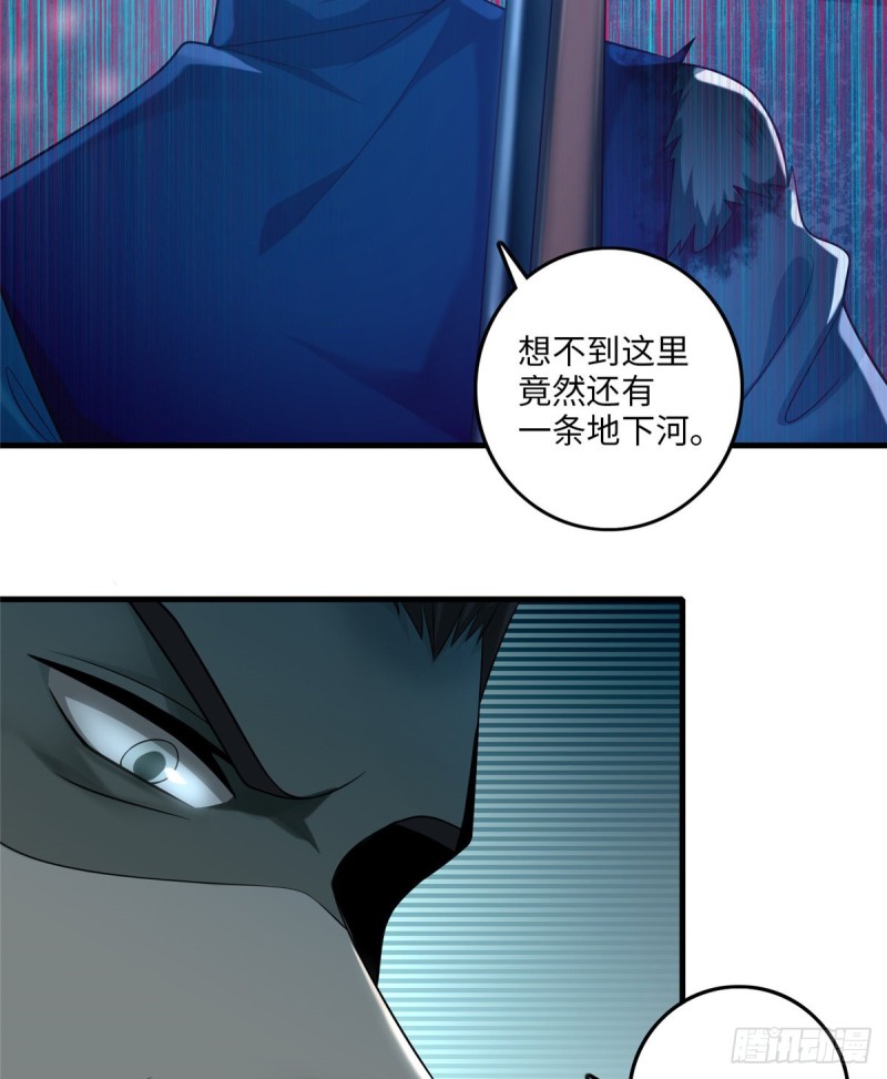 无限邮差漫画免费看下拉式酷漫屋漫画,1041图