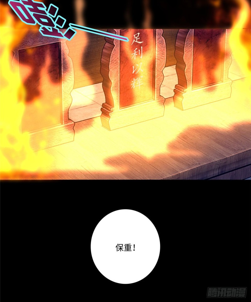 无限邮差漫画,1511图