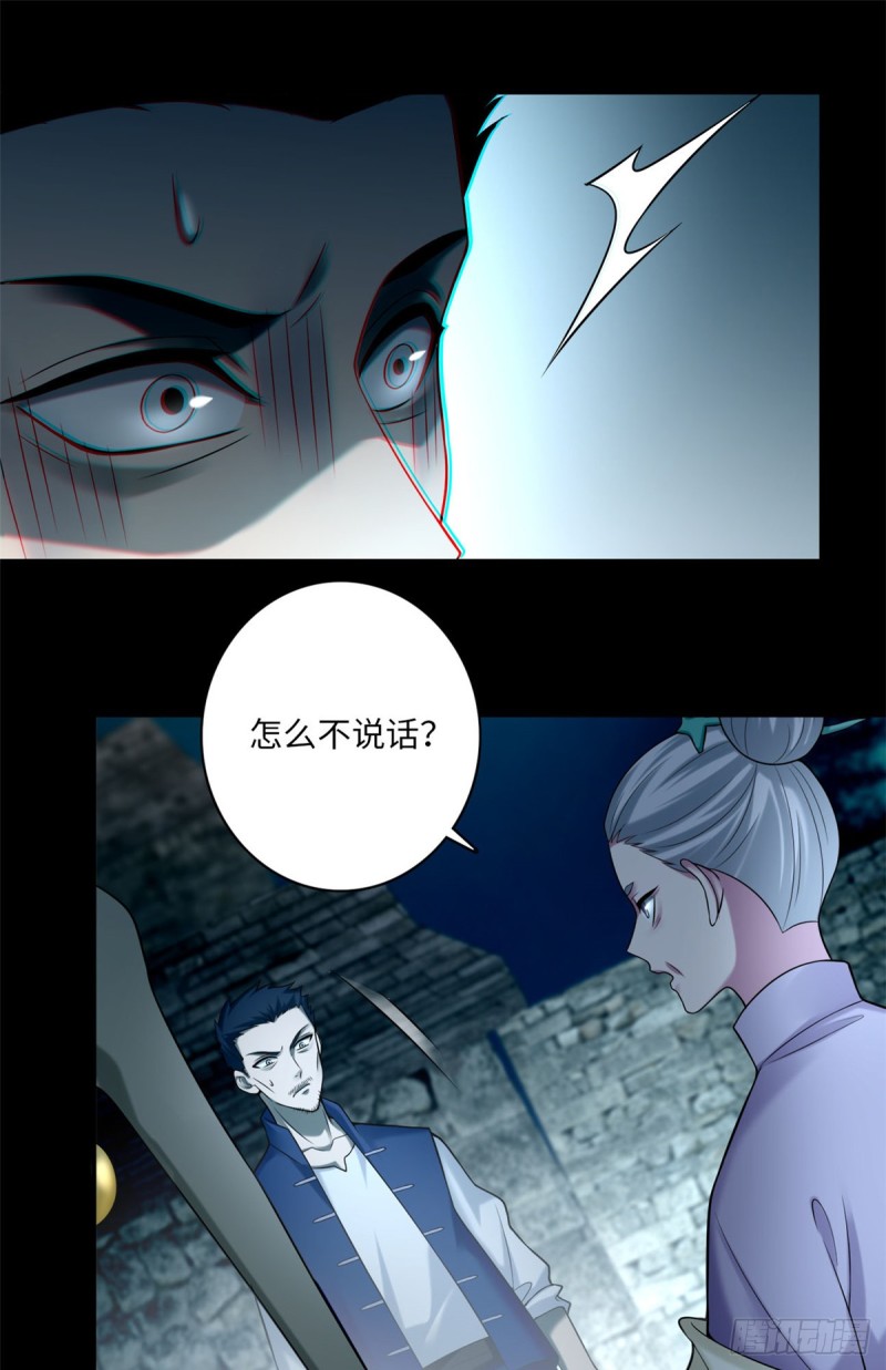 无限邮差漫画漫画,0712图