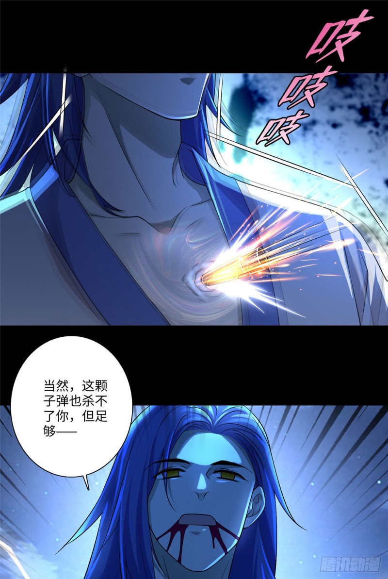 无限邮差结局解读漫画,1552图