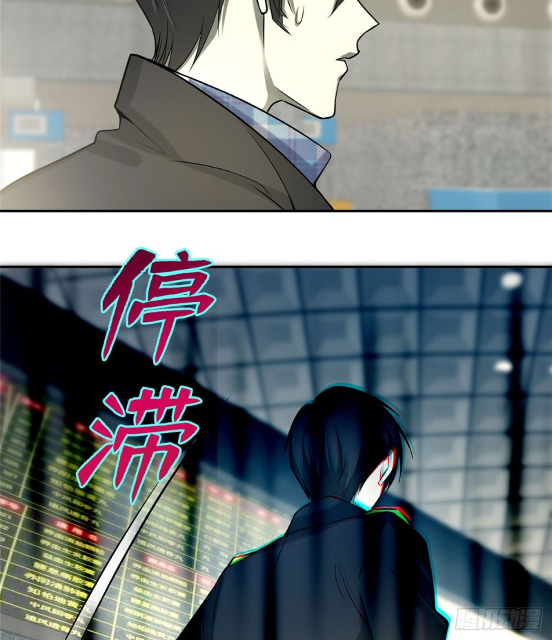 无限邮差 怎么样漫画,0642图