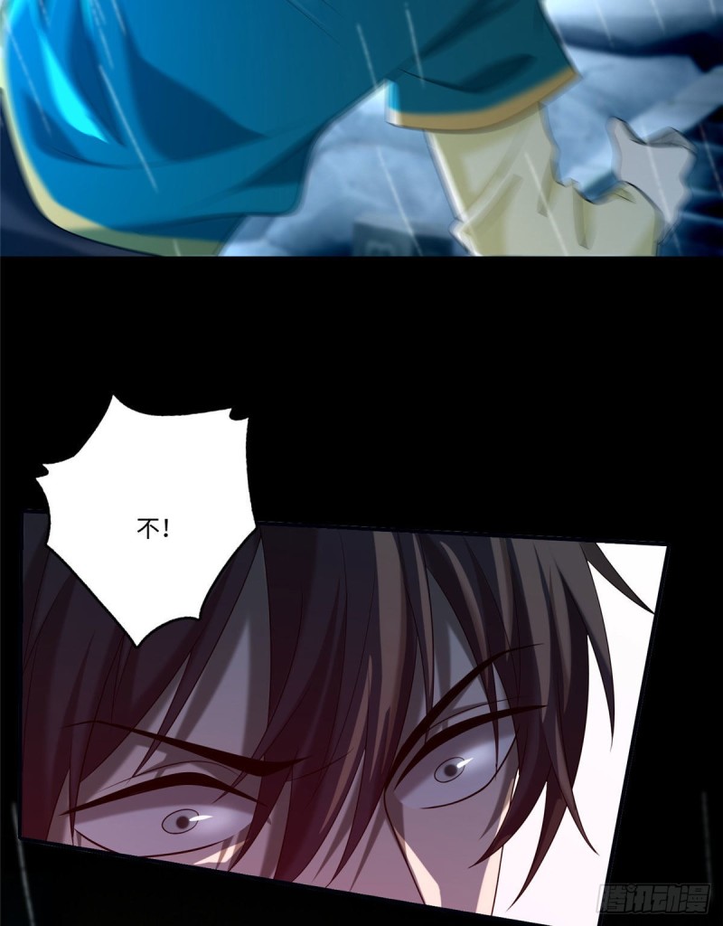 无限邮差漫画免费看下拉式酷漫屋漫画,1361图