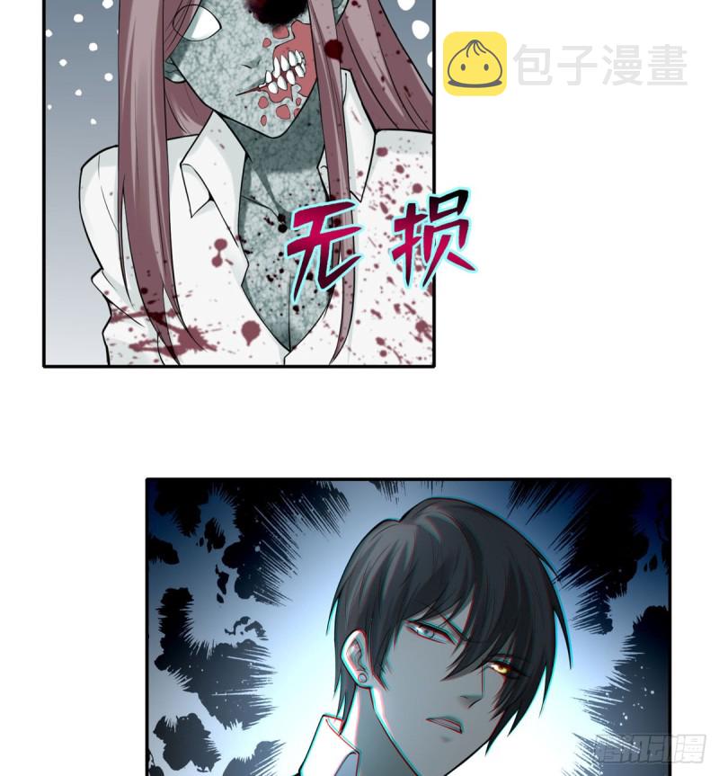 无限邮差漫画免费看下拉式酷漫屋漫画,0631图