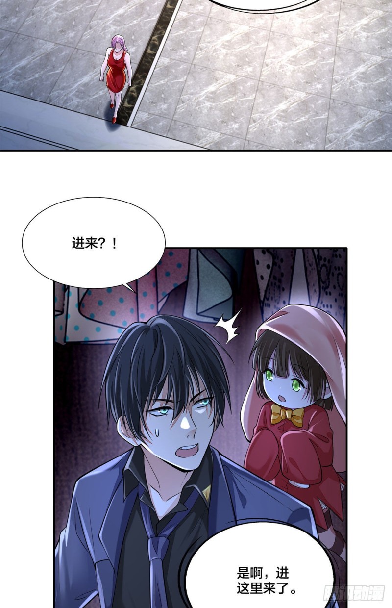 无限邮差漫画免费看下拉式酷漫屋漫画,1891图
